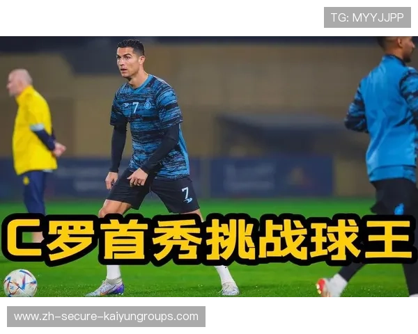 C罗连过两人爆射破网,利雅得胜利彻底统治