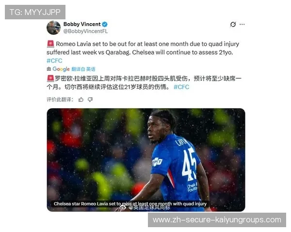 中场主力伤势好转,复出时间或被提前